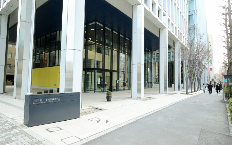 Bild på Sasakawa Peace Foundation byggnad.